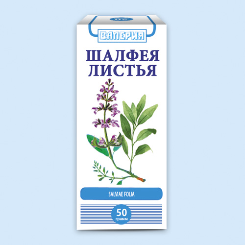 Шалфея листья