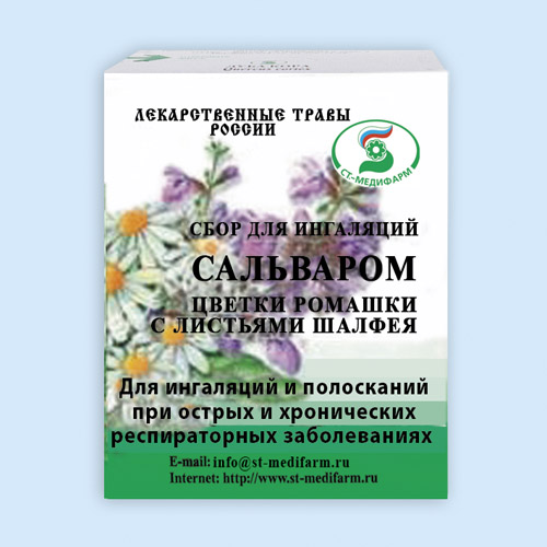Сальваром (сбор для ингаляций №1)
