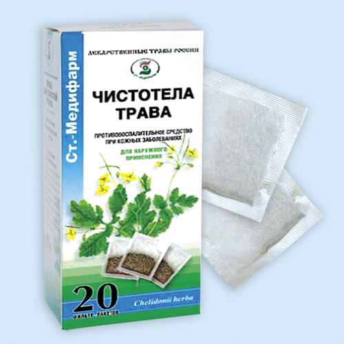 Чистотела трава