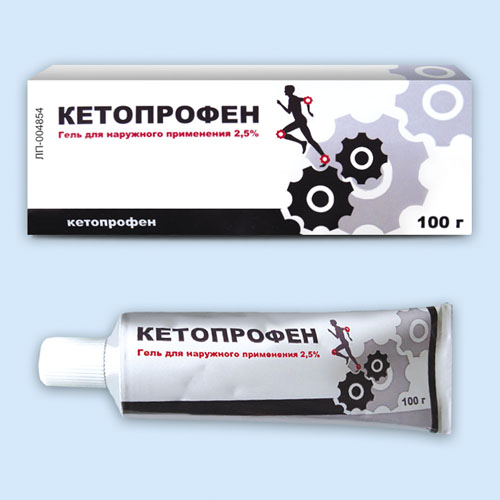 Кетопрофен