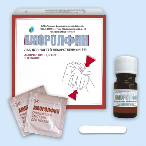 Аморолфин