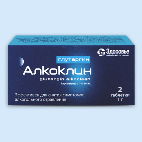 Глутаргин алкоклин