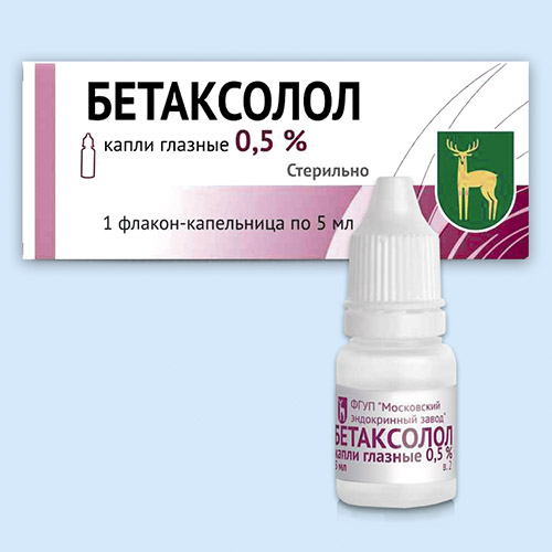 Бетаксолол