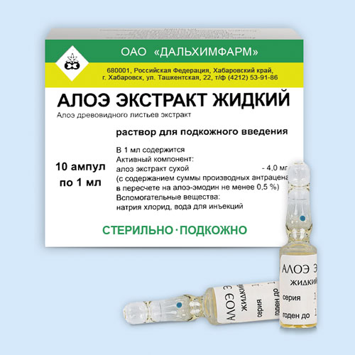 Алоэ экстракт жидкий