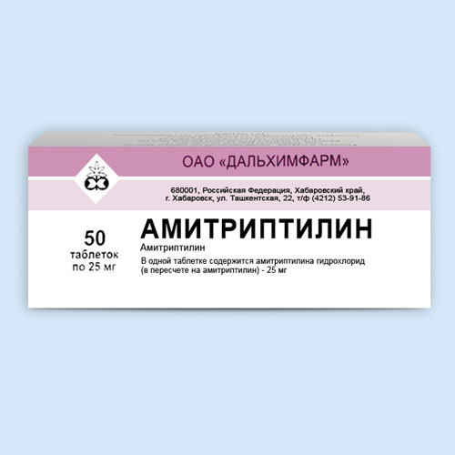 Амитриптилин