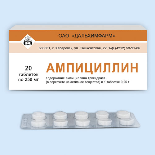 Ампициллин