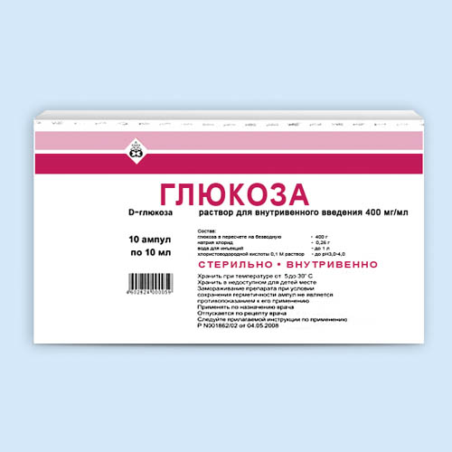 Глюкоза