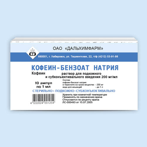Кофеин-Бензоат натрия