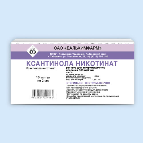 Ксантинола никотинат