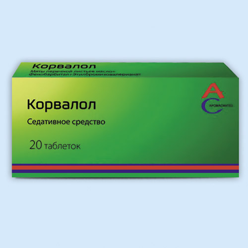 Корвалол