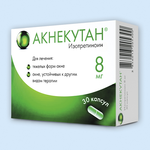 Акнекутан