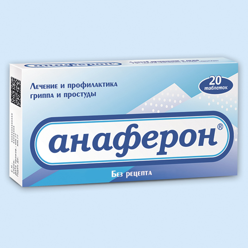 Анаферон инструкция по применению Анаферон инструкция по применению