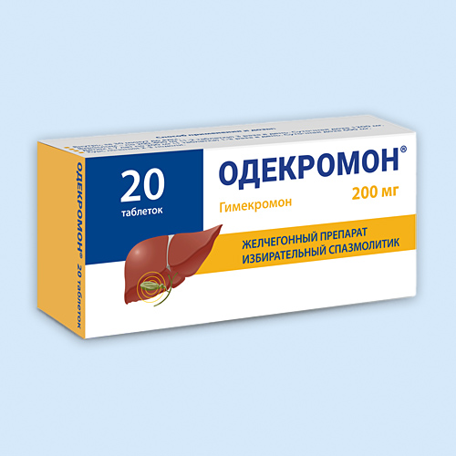 Одекромон