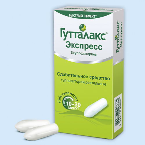 Гутталакс Экспресс
