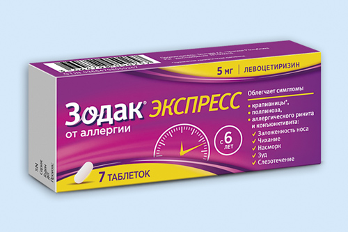 Зодак Экспресс