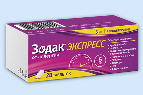Зодак экспресс инструкция по применению Зодак экспресс инструкция по применению