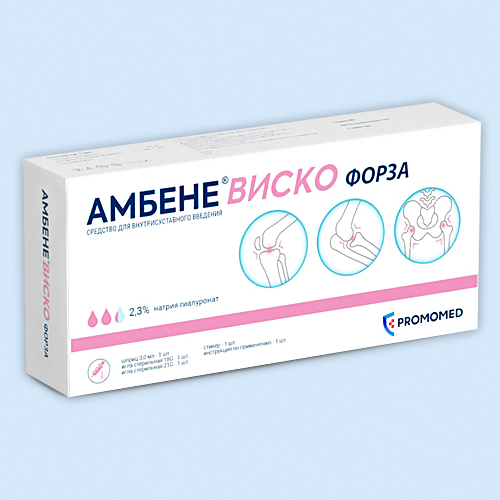 Амбене Виско Форза