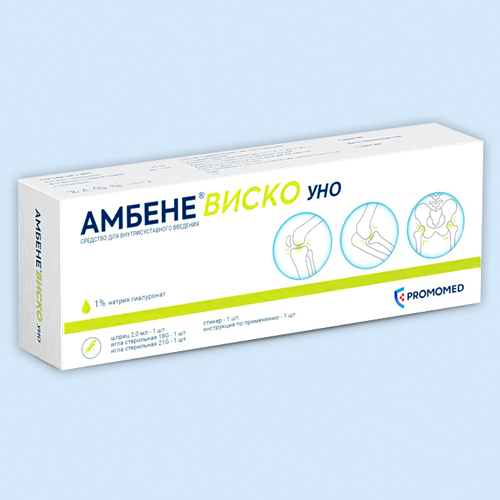 Амбене Виско Уно