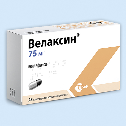 Велаксин