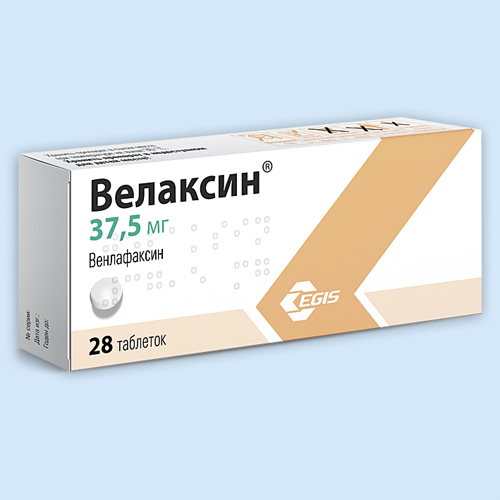 Велаксин