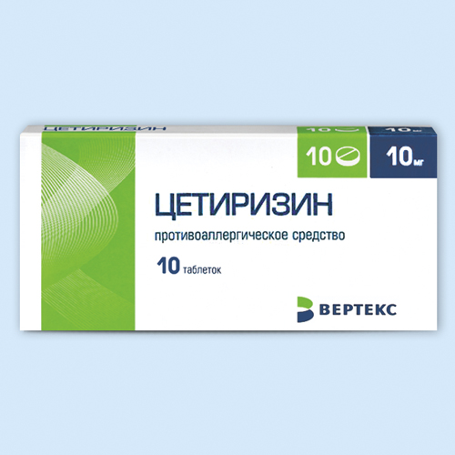 Цетиризин