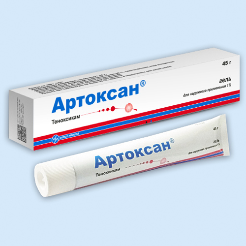 Артоксан