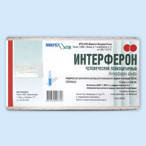 Интерферон человеческий лейкоцитарный