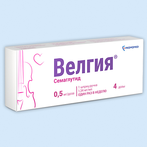 Велгия