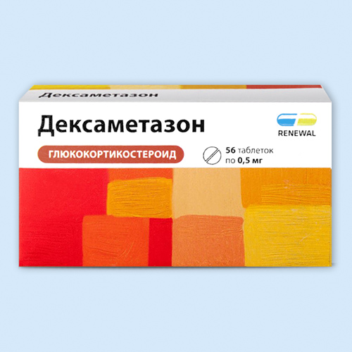 Дексаметазон
