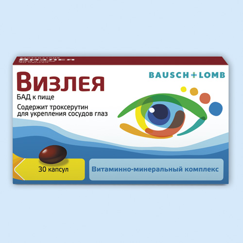 Визлея