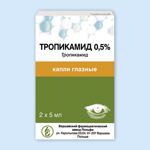 Тропикамид