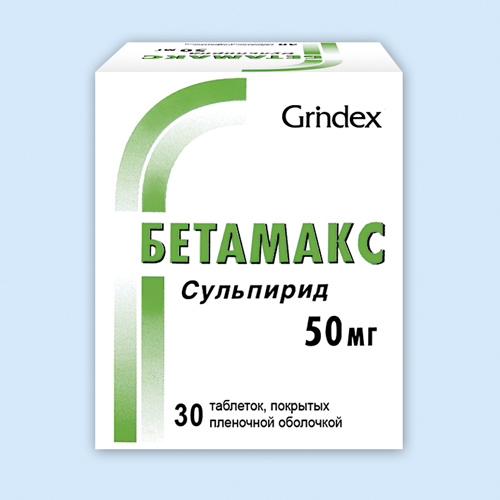 Бетамакс