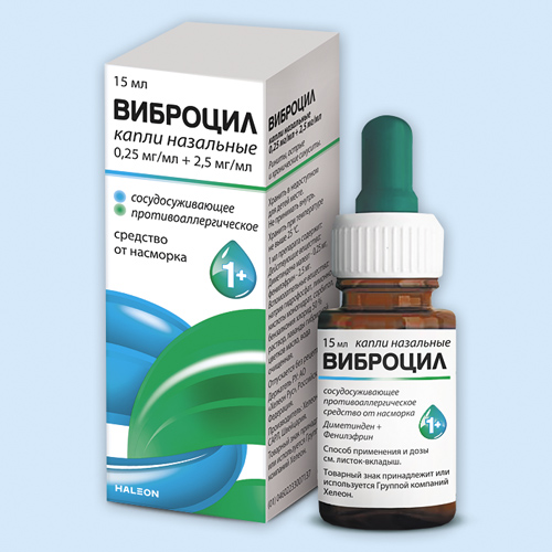 Виброцил