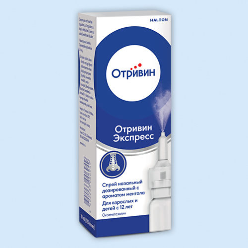 Отривин Экспресс