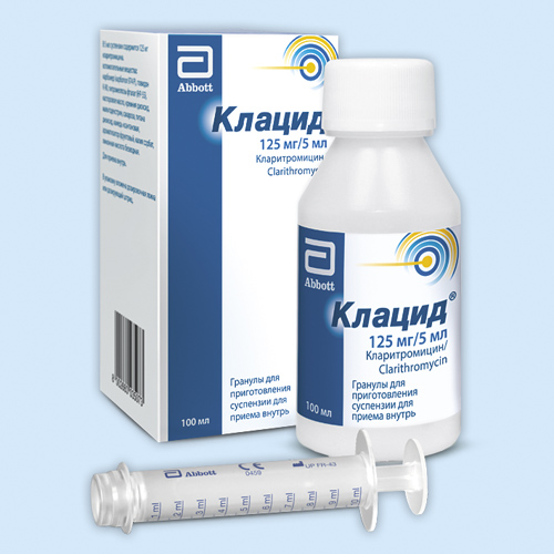 Клацид