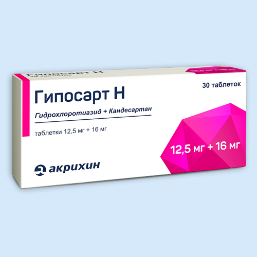 Гипосарт н инструкция по применению Гипосарт н инструкция по применению