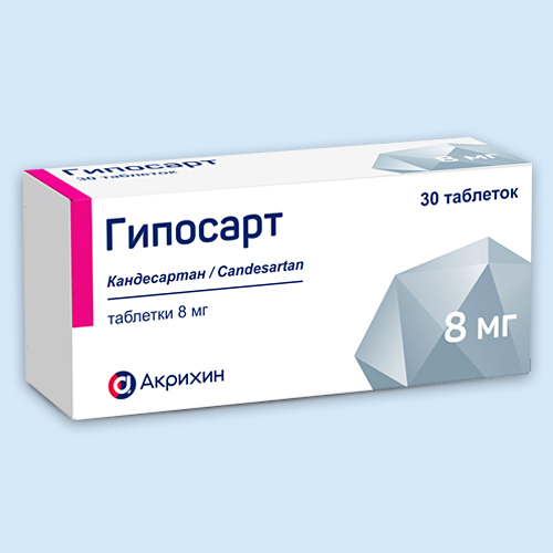 Гипосарт