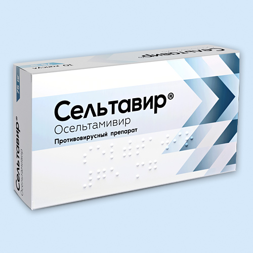 Сельтавир