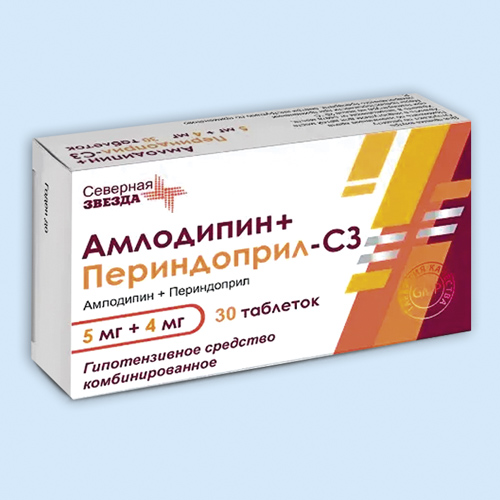 Амлодипин + Периндоприл-СЗ