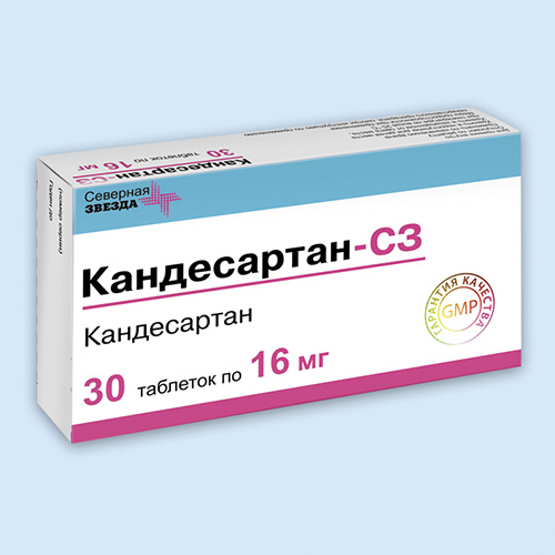 Кандесартан-СЗ