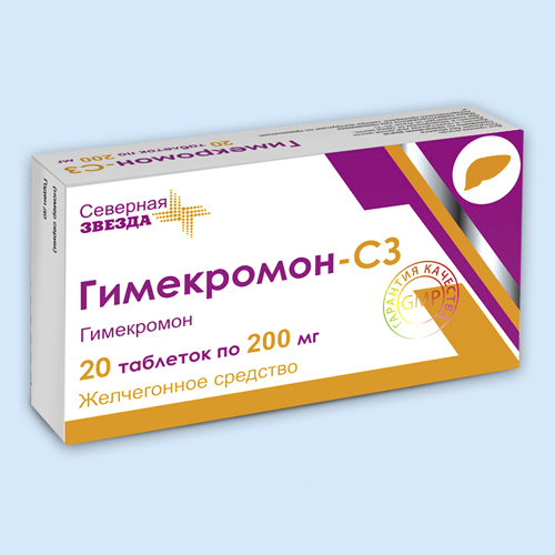Гимекромон-СЗ