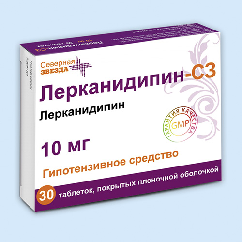 Лерканидипин-СЗ