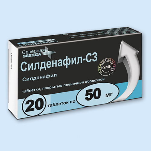 Силденафил-СЗ