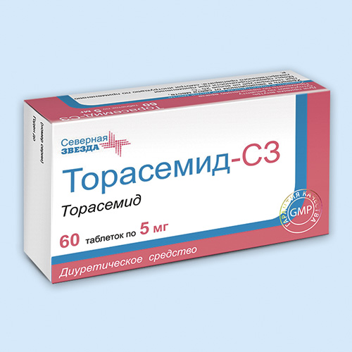 Торасемид-СЗ