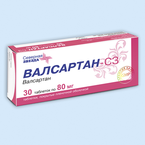 Валсартан-СЗ