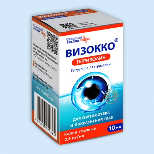 Визокко Тетризолин