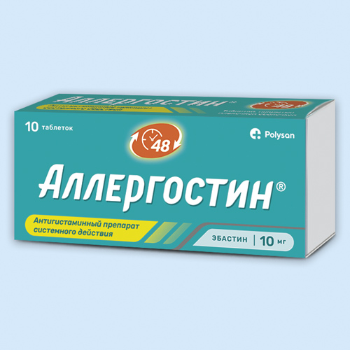 Аллергостин