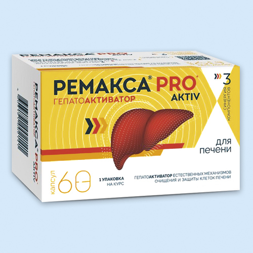 Ремакса Pro aktiv