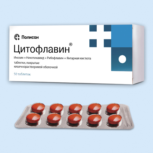 Цитофлавин