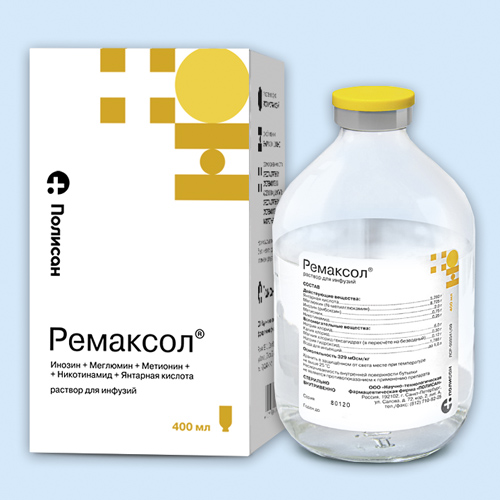 Ремаксол